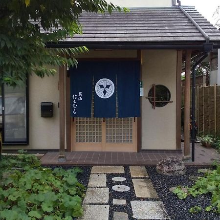 Guest House Nishimura - Vacation Stay 13438 Kioto Zewnętrze zdjęcie