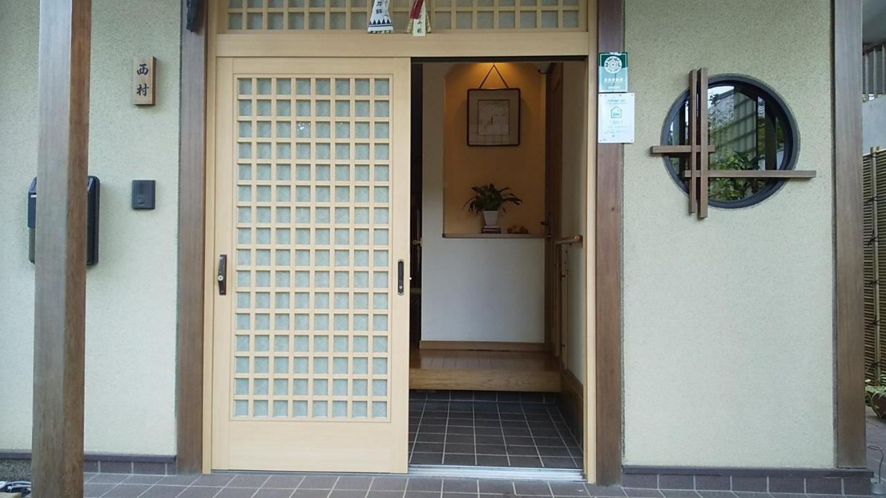 Guest House Nishimura - Vacation Stay 13438 Kioto Zewnętrze zdjęcie